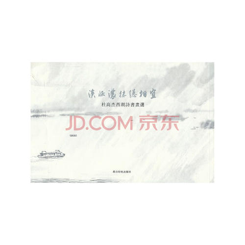 适用于轻质化妆品