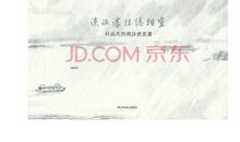 淡妆浓抹哪相宜