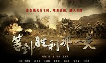 那一天，我赢了