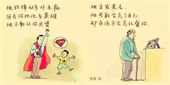 你和佟镇