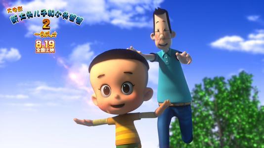 我希望你成为最幸福的父亲。