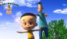 我要让您成为最幸福的爸爸