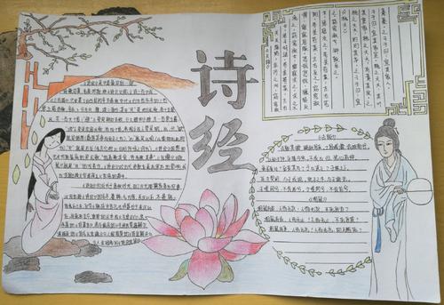 继承经典丰富的自我