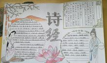 传承经典丰富自我