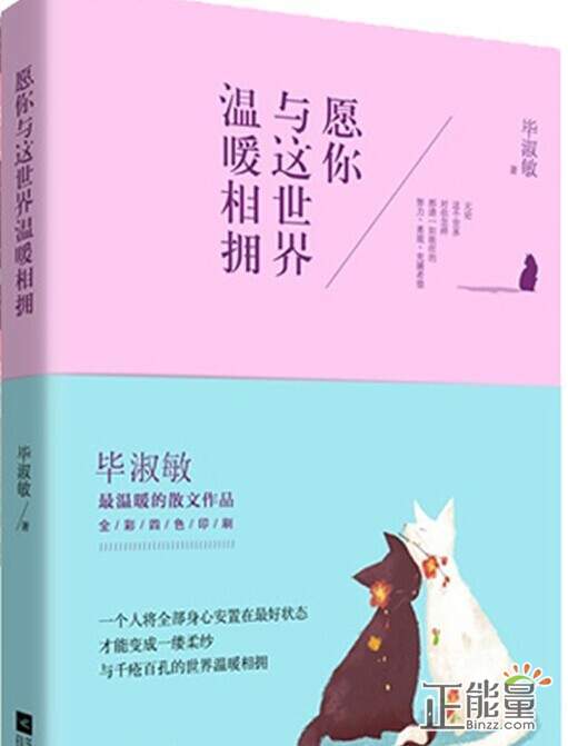 纪念热情的阅读感