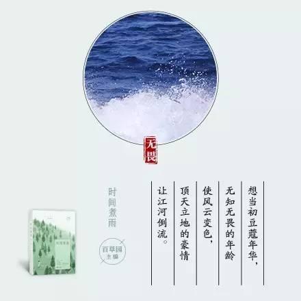时间是着陆的声音