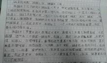 以好玩为题的作文