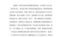 又是一年风起时作文600字