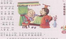 《狗和牡蛎》读后感_300字