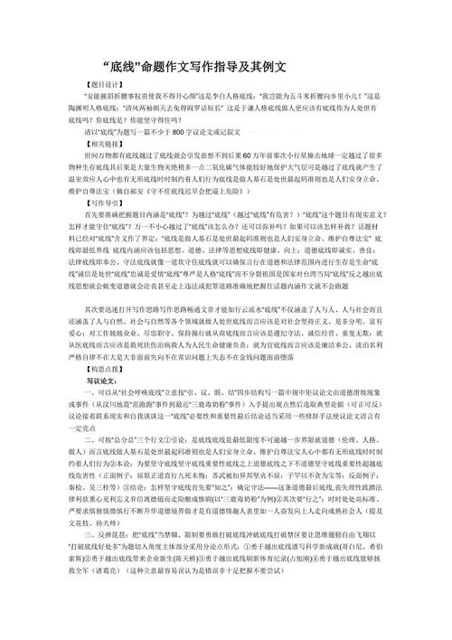 老屋作文800字