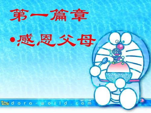 学习成长