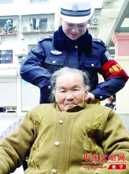 我的雷风妈妈