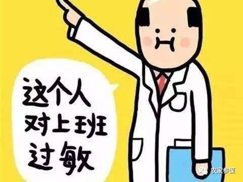 情绪重量