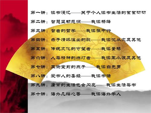 社会