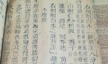 独特药方——爱