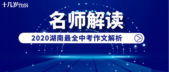 新散文敢于忘记