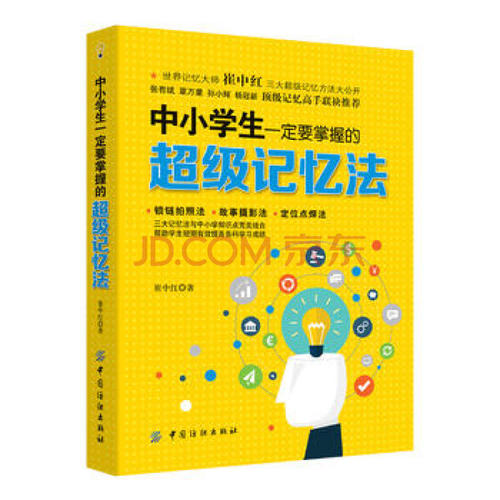 记忆中的八年级