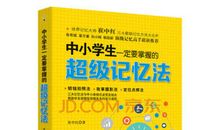 记忆中的八年级