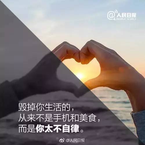 你不愿意平庸，但你不会采取行动。