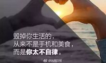 你不甘于平庸，却又不去行动