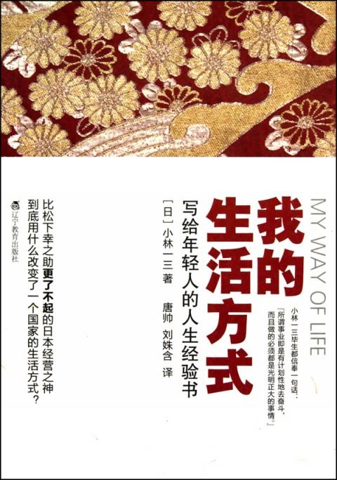 编织，丰富我的生命