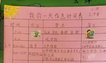 明天我一定记得开窗