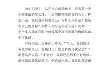 我把掌声送给你作文