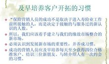 我眼中的韩国论文