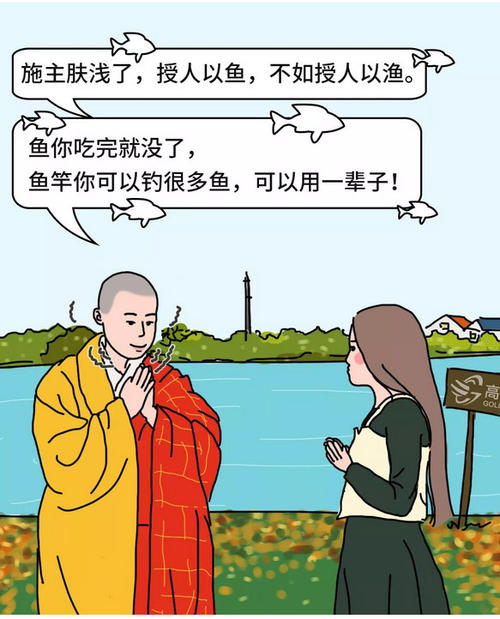 温柔的章节