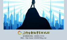 成功背后的付出