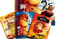 我生命中的三部曲