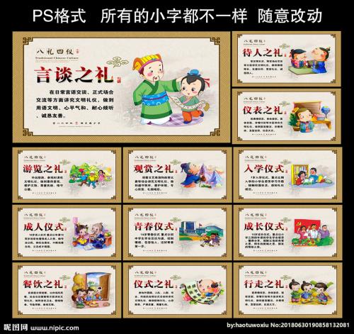 四个人有八个礼物