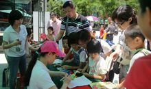 快乐六•一我参与_350字