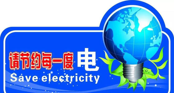 继承的美德从小事开始