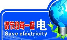 传承美德从小事做起