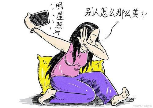 请不要觉得自卑