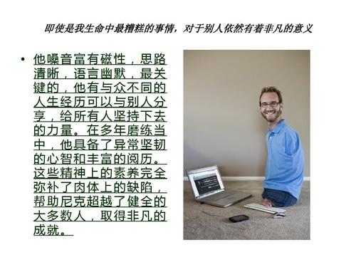 你的生活你是主人