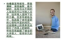 你的人生你做主