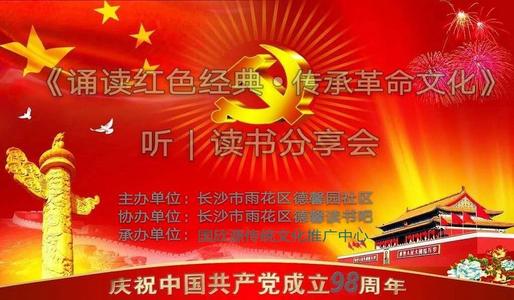 阅读，继承