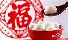 糖馅汤圆里的爱