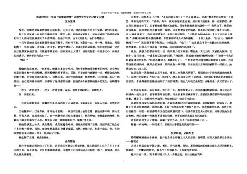 欲望和理性
