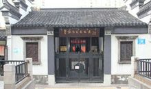 寻访瞿秋白故居