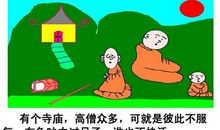 无形的桥梁——沟通