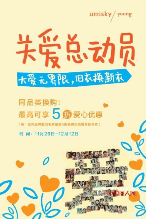 粗心