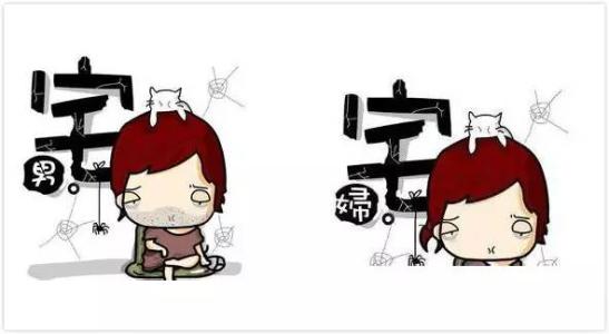 新老师的盲目日期