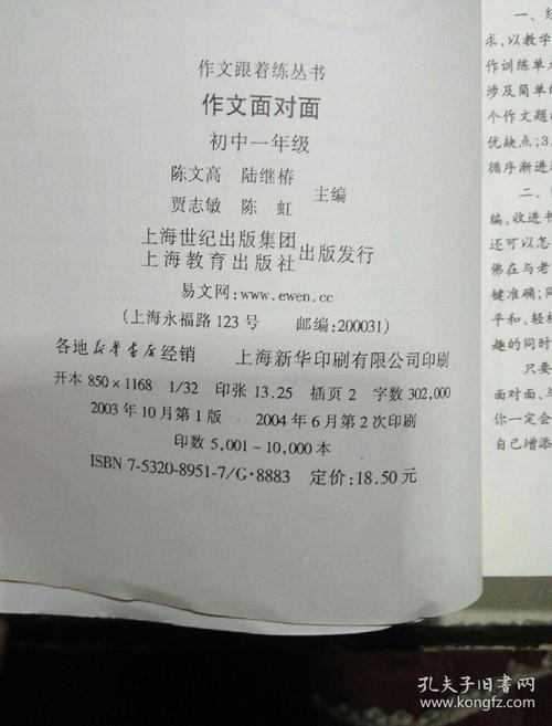 我的脸是什么？