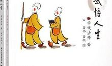 汉语我生命灵魂的真谛