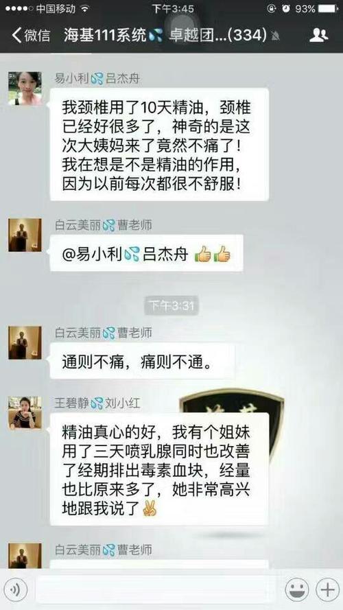 谁知道世界的心脏