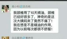 谁懂天下父母心