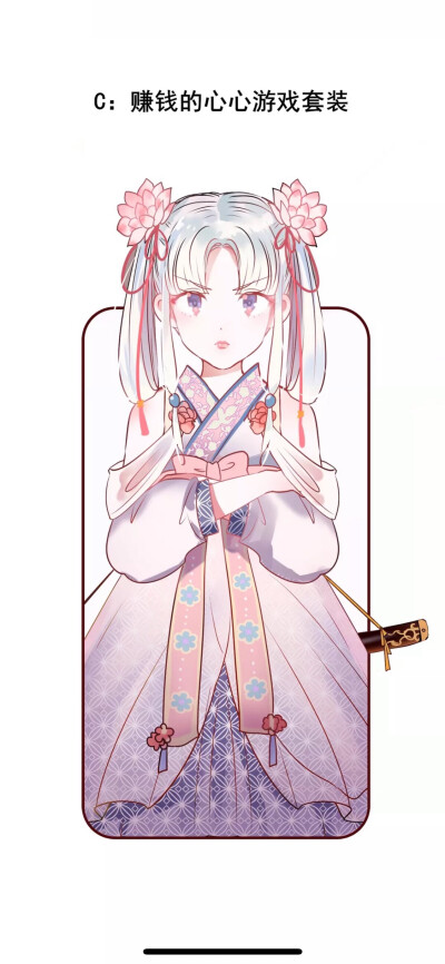 桃子夭心
